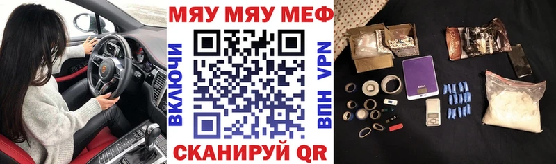 Где купить наркоту Ханты-Мансийск МАРИХУАНА АМФ Меф