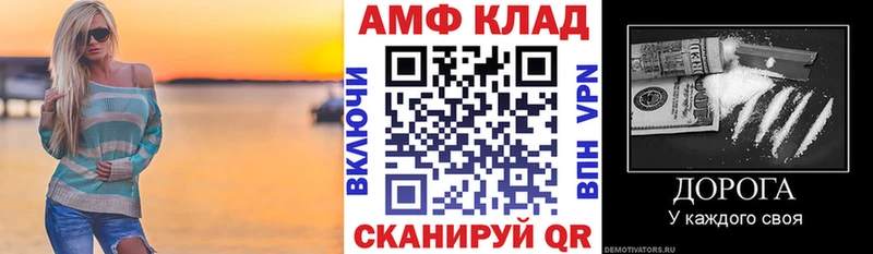 АМФ 98%  Ханты-Мансийск 