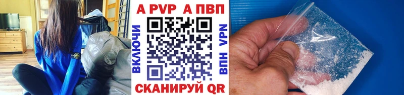 Alpha PVP СК КРИС  как найти закладки  Ханты-Мансийск 