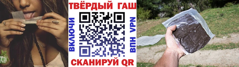 ГАШ гарик  где купить   Ханты-Мансийск 