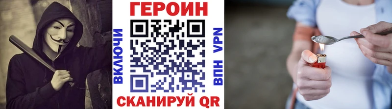 Героин гречка  Ханты-Мансийск 