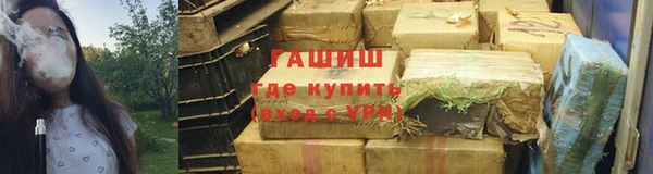 ГАЛЛЮЦИНОГЕННЫЕ ГРИБЫ Алексин