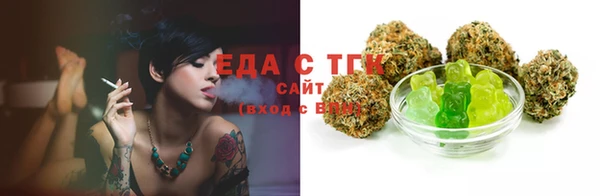 альфа пвп Переславль-Залесский