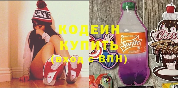 альфа пвп Переславль-Залесский