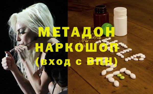 альфа пвп Переславль-Залесский
