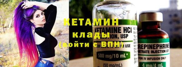 альфа пвп Переславль-Залесский