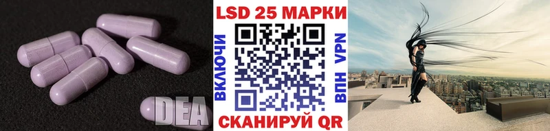 цены наркотик  Ханты-Мансийск  ЛСД экстази ecstasy 