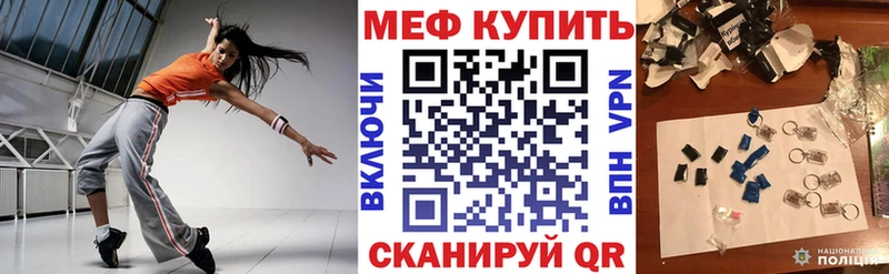 МЕФ VHQ  хочу наркоту  мега зеркало  Ханты-Мансийск 