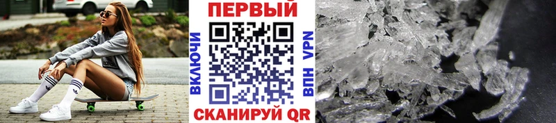 МЕТАМФЕТАМИН витя  Ханты-Мансийск 