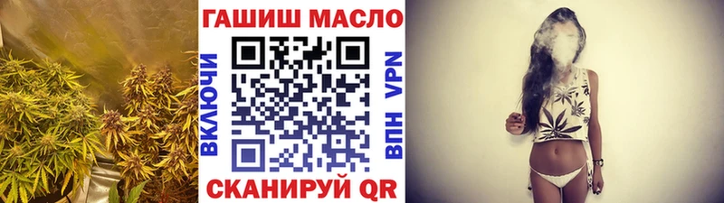 shop как зайти  Ханты-Мансийск  Дистиллят ТГК гашишное масло 