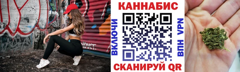 Марихуана THC 21%  ОМГ ОМГ зеркало  Ханты-Мансийск 